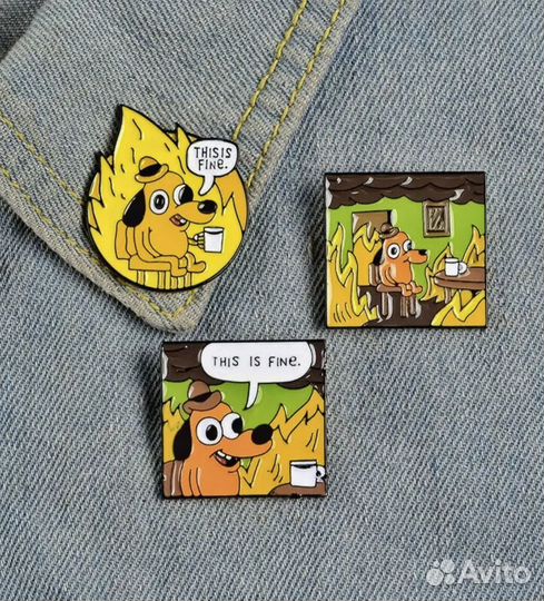 Значок пин this is fine