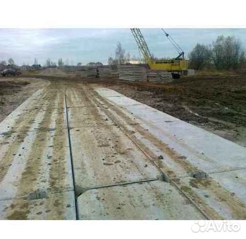 Дорожные плиты