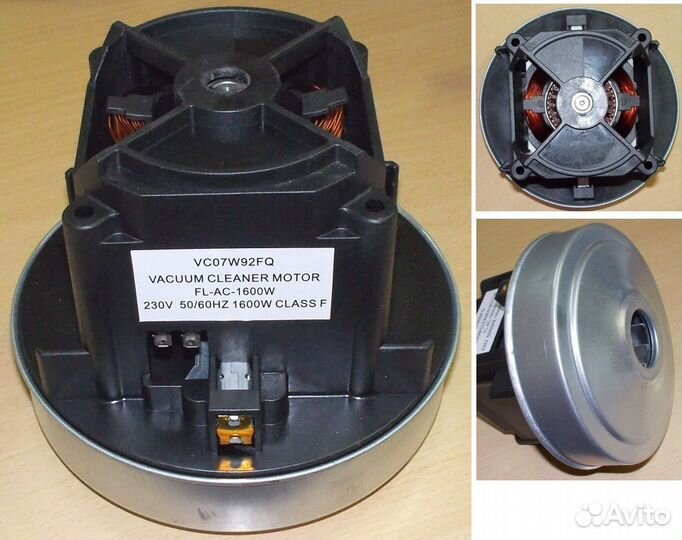 Мотор пылесоса 1600W, Philips, H120/40mm, D134/80