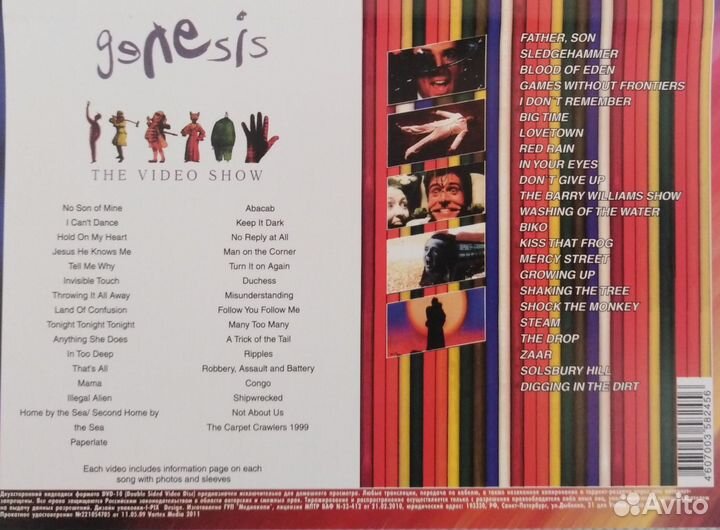 Музыка на DVD (6 шт.)