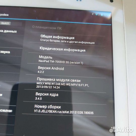 Планшет Texet TM-7055HD 3G