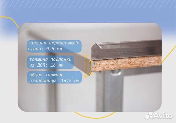 Стол производственный 120*70 с бортом