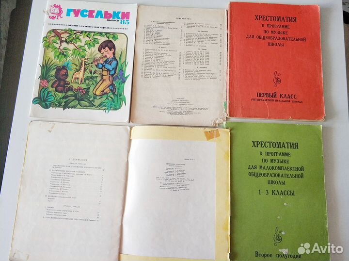 Ноты для фортепиано, учебники музыкальной школы