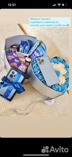 Подарок на день рождения девушке