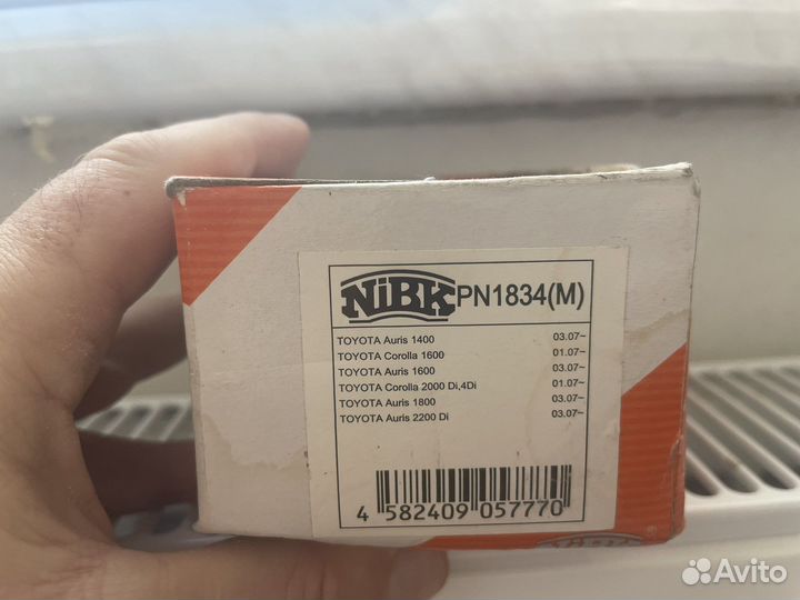 Тормозные колодки