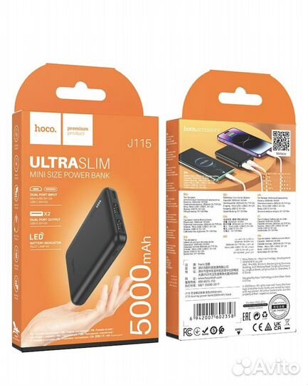 Повербанк PowerBank Зарядное устройство 5000 мАч