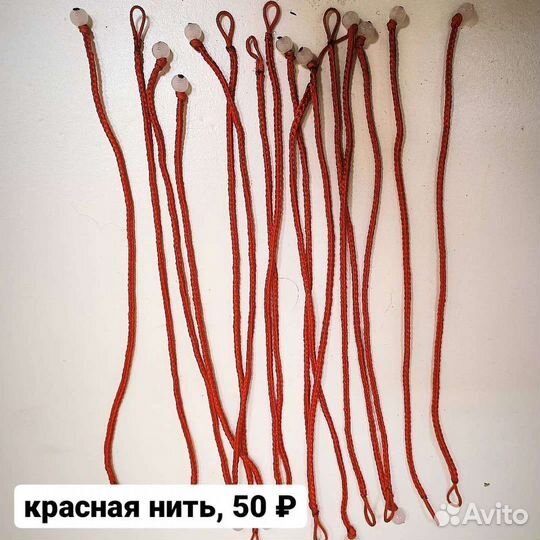 Браслет красная нить