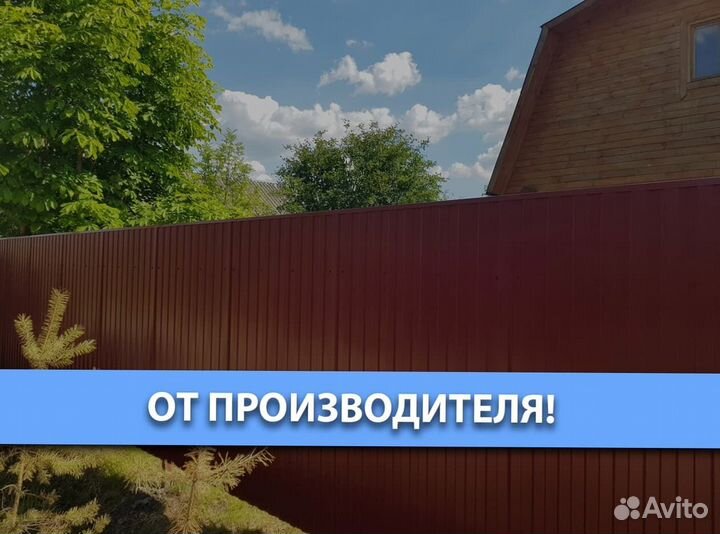 Профнастил для дачи