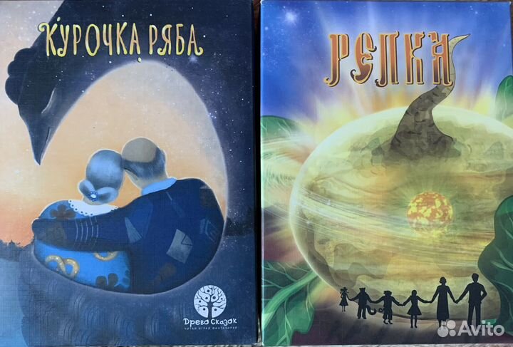 Курочка Ряба Репка игры