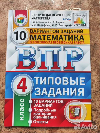 Рабочие тетради для 3-5 классов