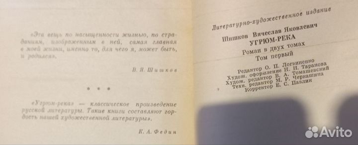 Современная энциклопедия собаководства