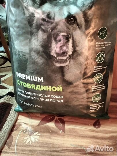 Сухой корм для собак 15 кг