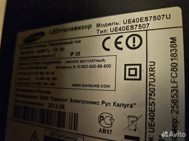 Телевизор samsung SMART tv 40