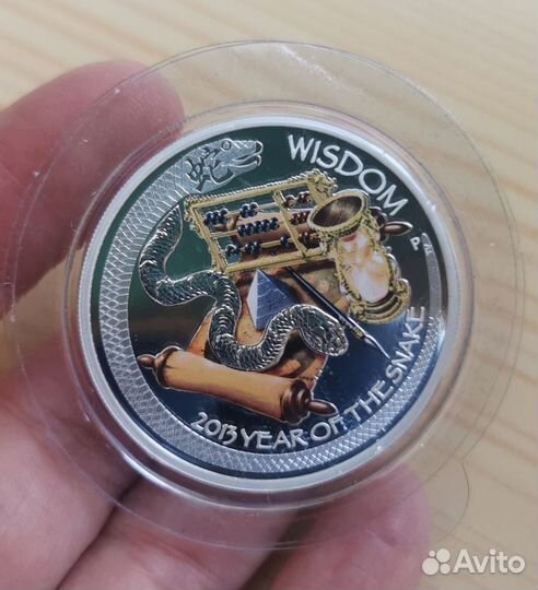 Монета серебро Год Змеи 2013 Богатство, успех