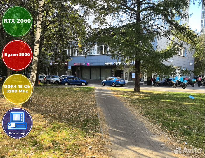 Домашний комп AMD5500-RTX2060-16DDR4-ZHS753094-A520