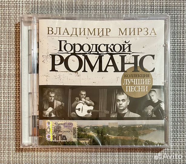 Владимир Мирза - Городской Романс CD Rus
