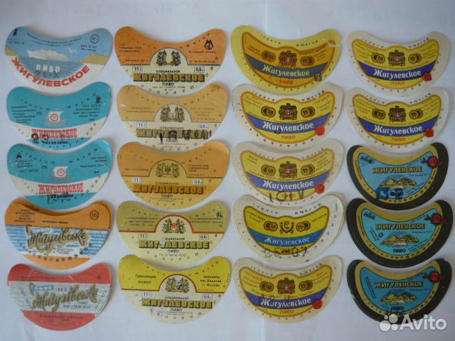Этикетки наклейки от пива вина и др. напитков