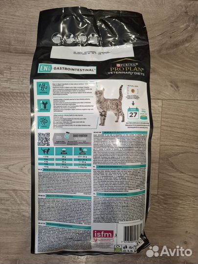 Сухой корм для кошек PRO plan Gastrointestinal