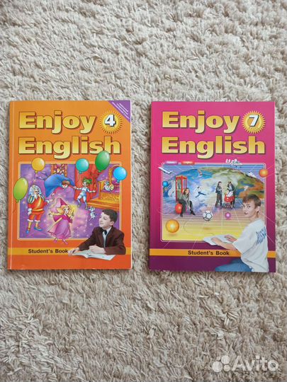 Английский язык