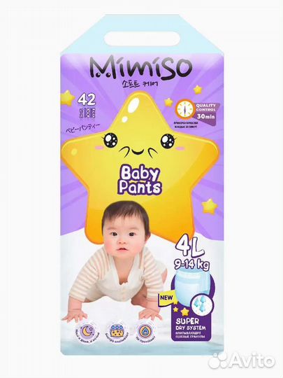 Подгузники Momi, Moony