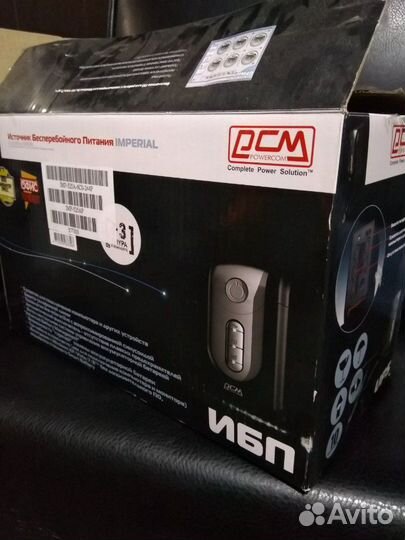 Источник безперебойного питания ибп