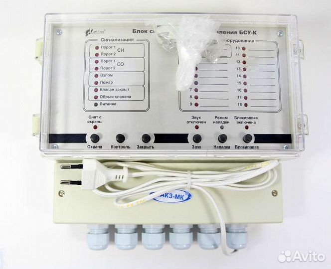 Блок управления котельной бсу-К для сакз-мк3