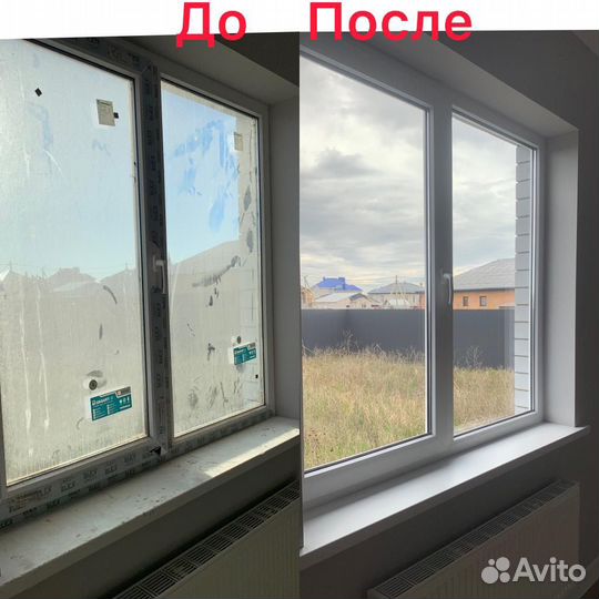 Уборка домов и квартир