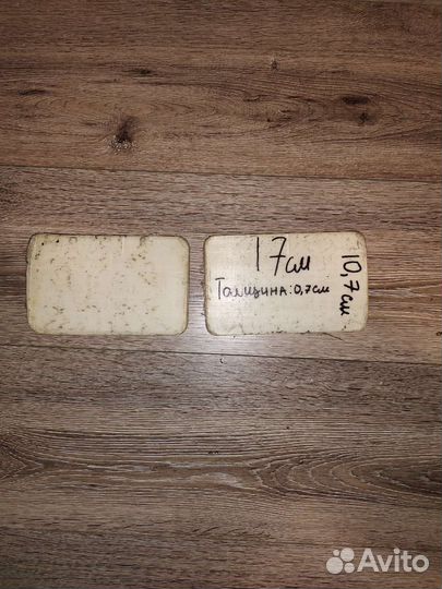 Боковые пластины в бронежилет/плитник свмпэ