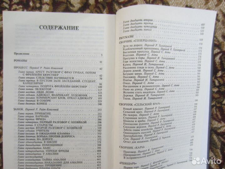 А. Грин. Бегущая по волнам. Блистающий мир