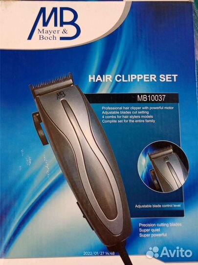 Машинка для стрижки