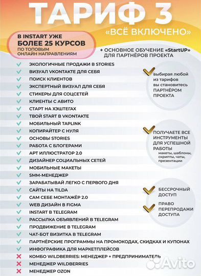 Обучение на фриланс