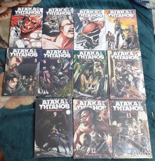 Манга атака титанов.Все тома,кроме 10 и 11