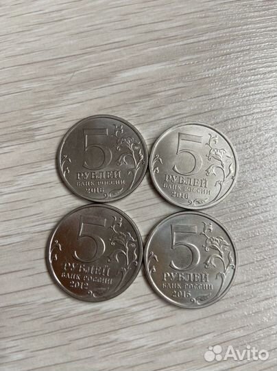 Монета 5 рублей 2012