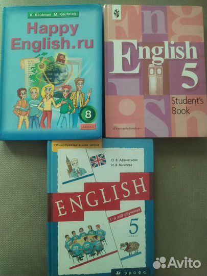 Учебник по английскому 5, 8 класс
