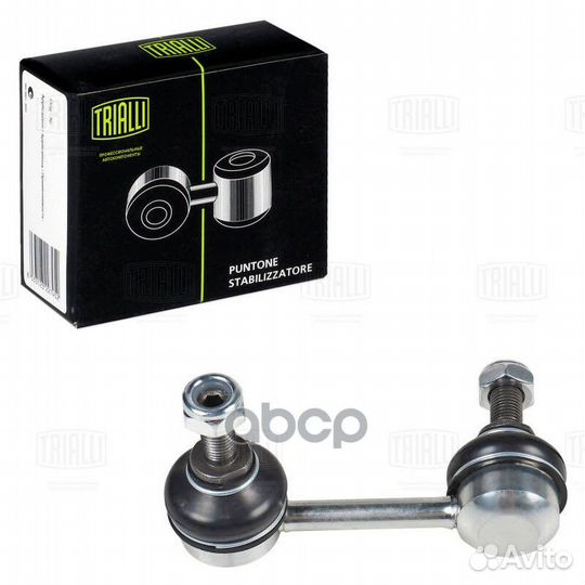 Стойка стабилизатора для а/м Mitsubishi ASX