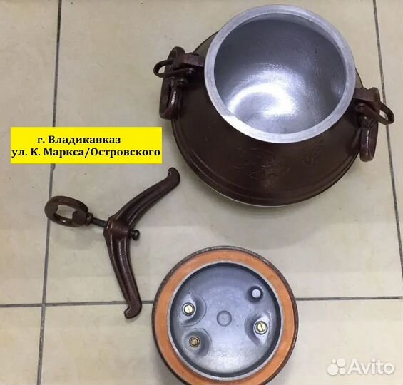 Афгaнский кaзaн 8 л двуxцвeтный