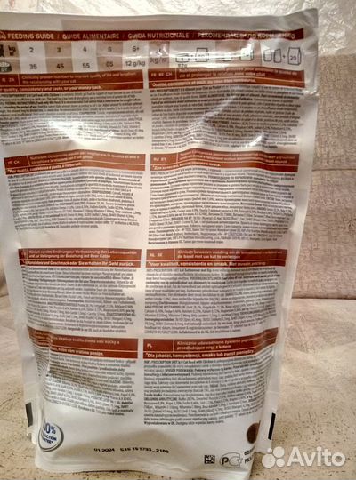 Сухой корм для кошек hills