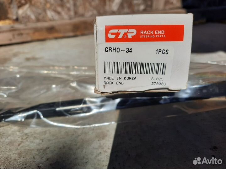 Honda HRV Тяга рулевая CTR crho-34