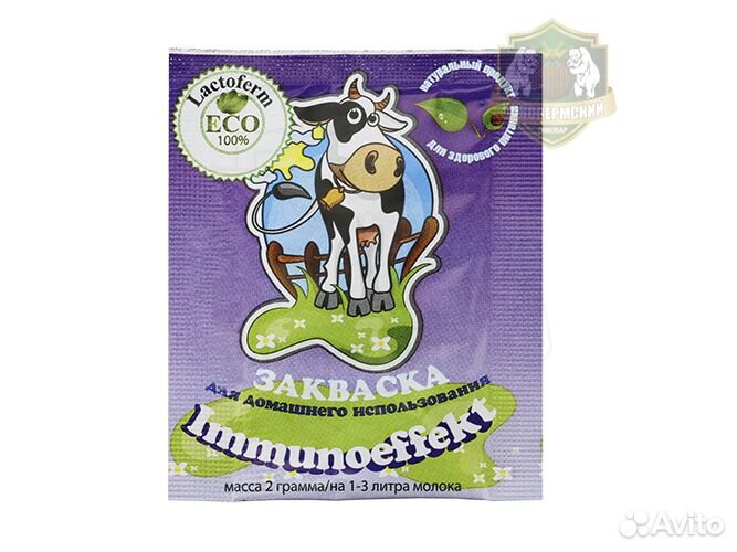 Закваска для йогурта