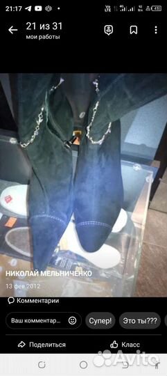 Ремонт обуви любой сложности