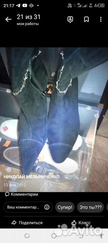 Ремонт обуви любой сложности