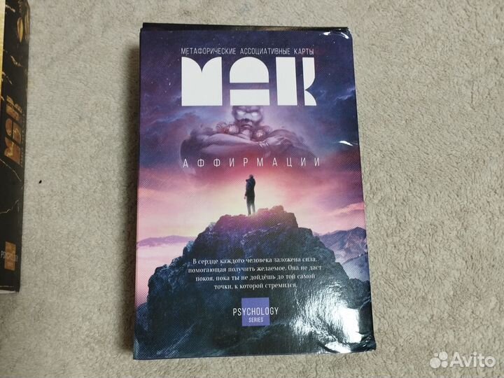 Метафорические карты мак