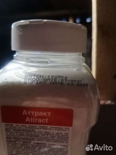 Средство от мух