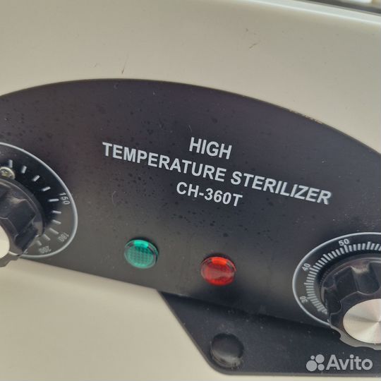 Сухожаровой шкаф