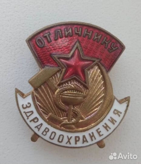 Знаки разные