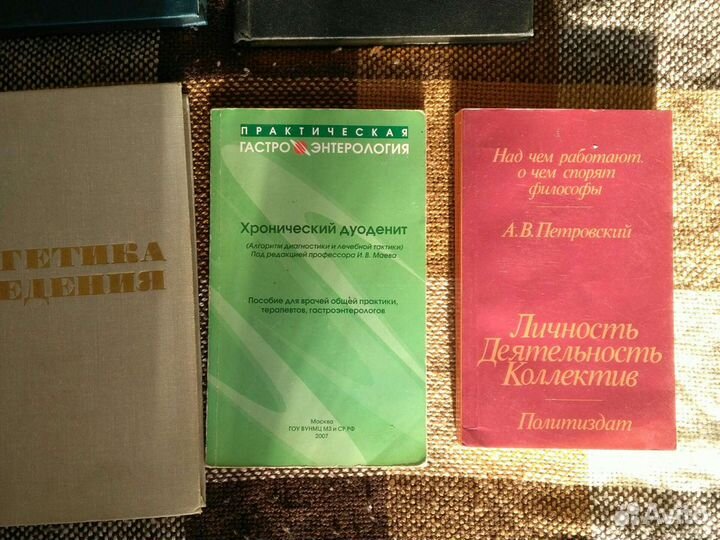 Психология и Толкование сновидений