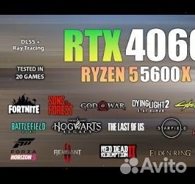 Игровой пк rtx 4060 ryzen 5 5600