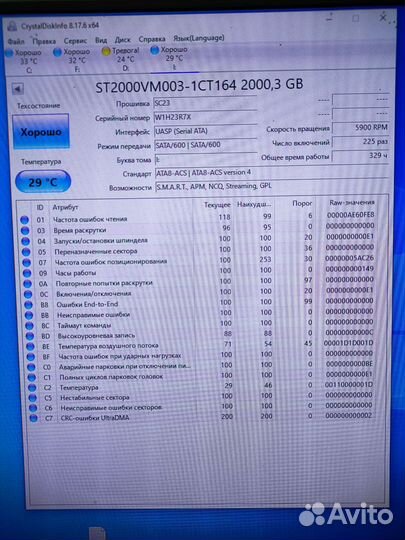 Жесткий диск Seagate 2Tb Video