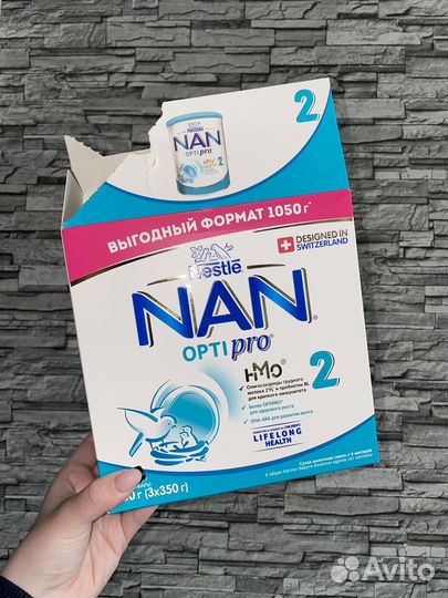 Смесь NAN optipro 2