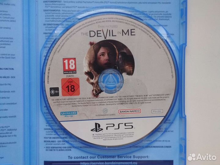 The Dark Pictures: The Devil in Me (PS 5)